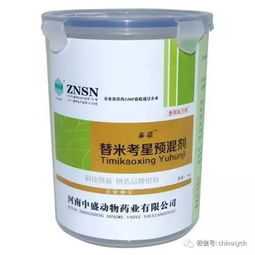不吹不黑 2017年獸藥企業特色產品大盤點
